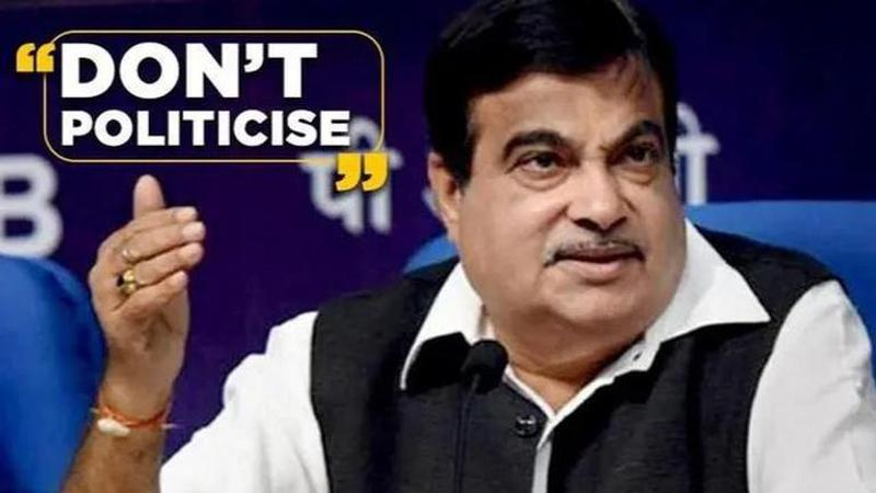 Gadkari