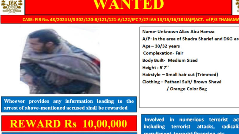 WANTED: J&K Police Announce Rs 10 Lakh Reward For Terrorist ‘Abu Hamza’
