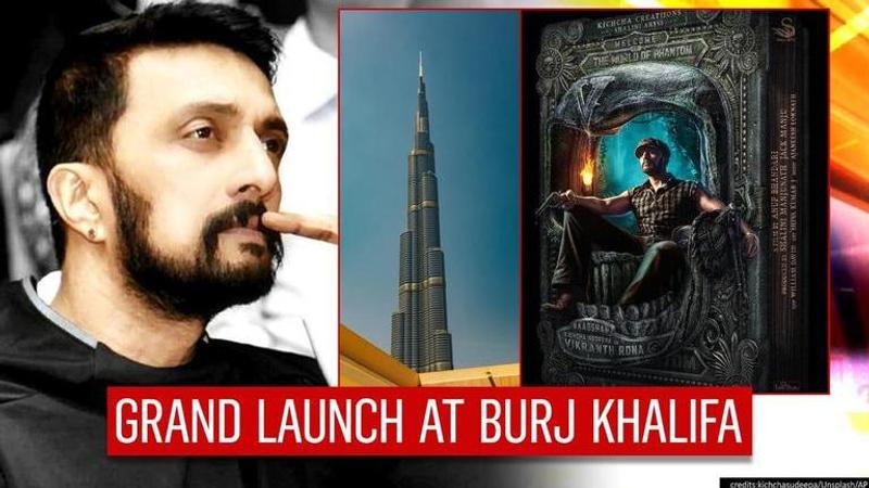 Kichcha Sudeep's 'Vikrant Rona' title logo on Burj Khalifa, to have his 2000ft cut out