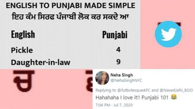 punjabi words