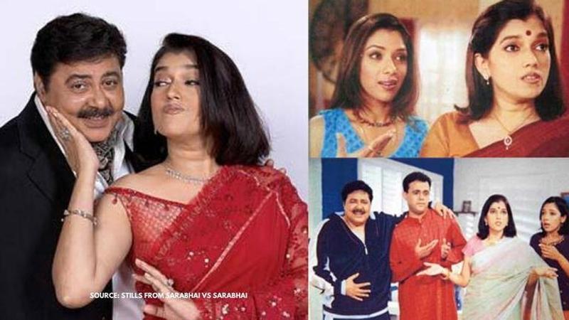 Sarabhai vs Sarabhai quiz