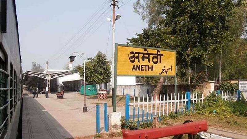 Names of 8 railway stations changed in Amethi