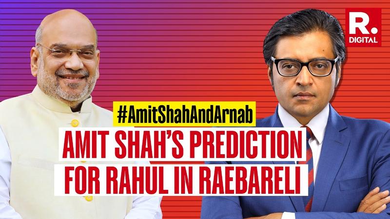 Amit Shah interview with Arnab Goswami