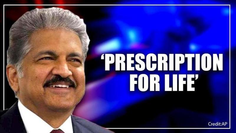 Anand Mahindra