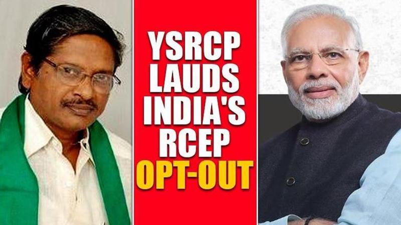 YSRCP