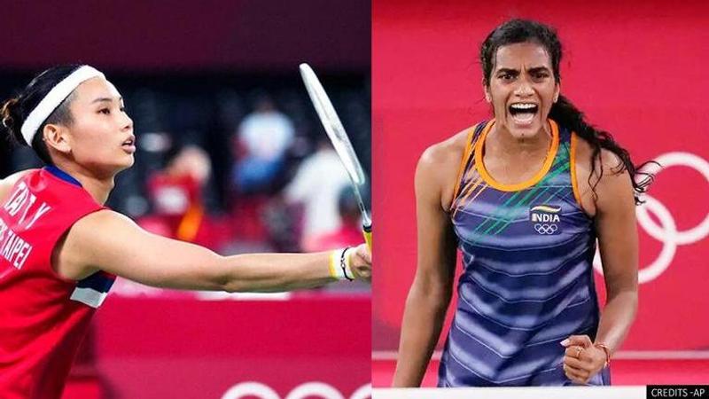 PV Sindhu Live Streaming