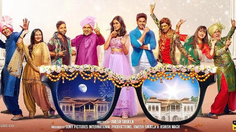 Aankh Micholi Movie Review