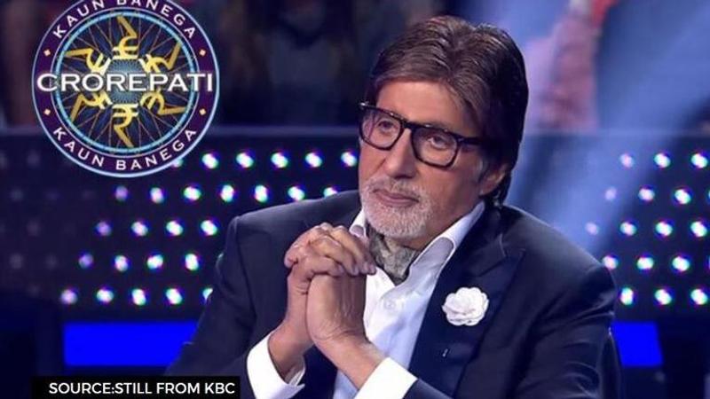 KBC quiz