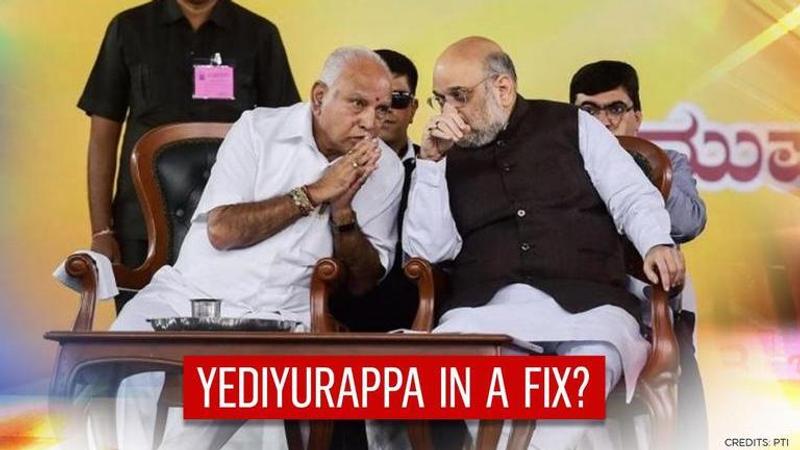 Yediyurappa