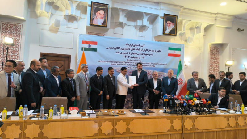 The long-term contract was signed between India Ports Global Ltd. and Ports and Maritime organisation of Iran.