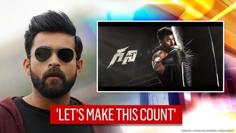 'Ghani': Varun Tej mesmerizes fans as a professional boxer in the first look on his b'day