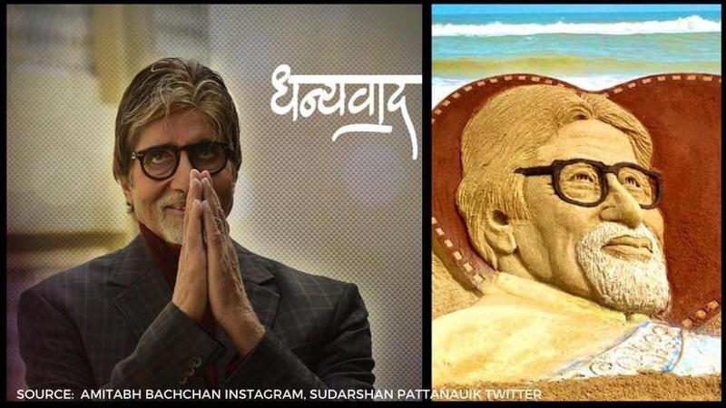 Amitabh Bachchan