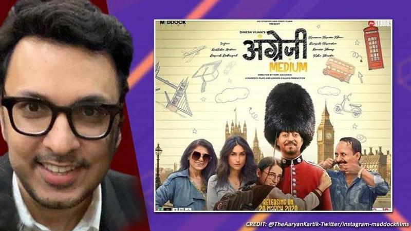 'Angrezi Medium': Dinesh Vijan opens up on release despite COVID-19, reveals Irrfan's take