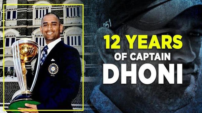 MS Dhoni