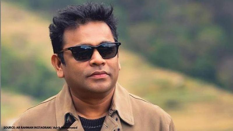 ar rahman