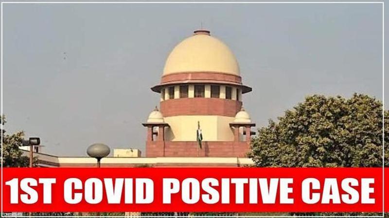 Supreme Court