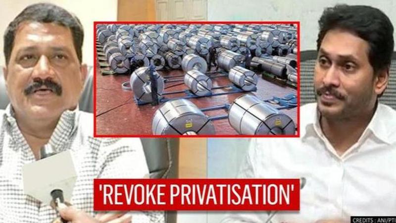 Vizag Plant privatisation