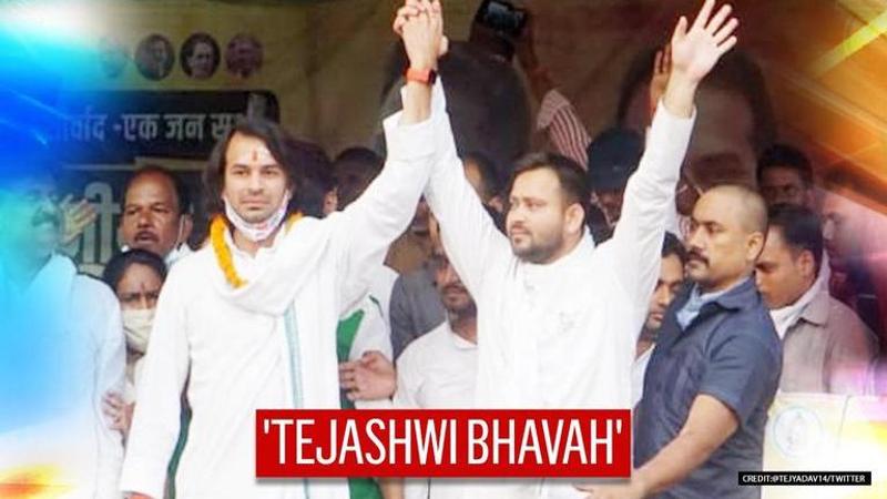 Tejashwi