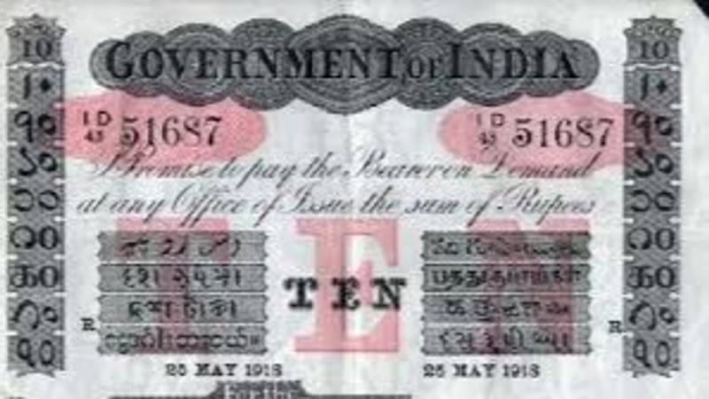 Rare Indian banknotes to be auctioned in London