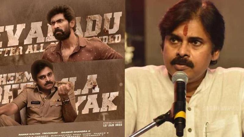 Bheemla Nayak, Bheemla Nayak release postponed, Pawan Kalyan, Rana Dagubbati