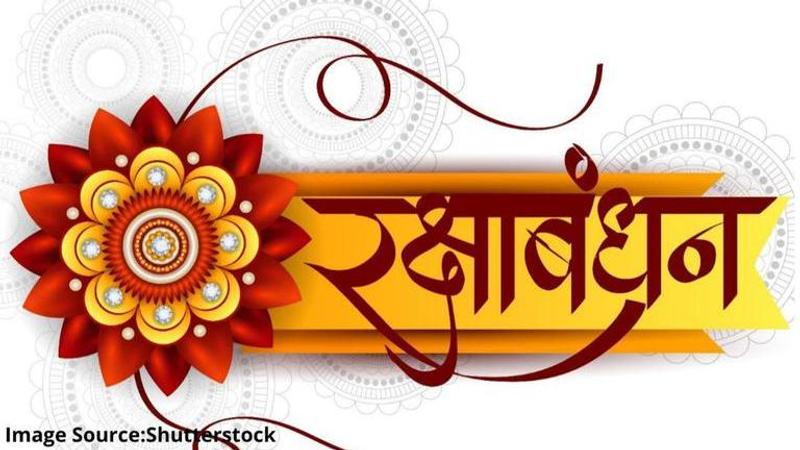 Raksha Bandhan quotes in Hindi