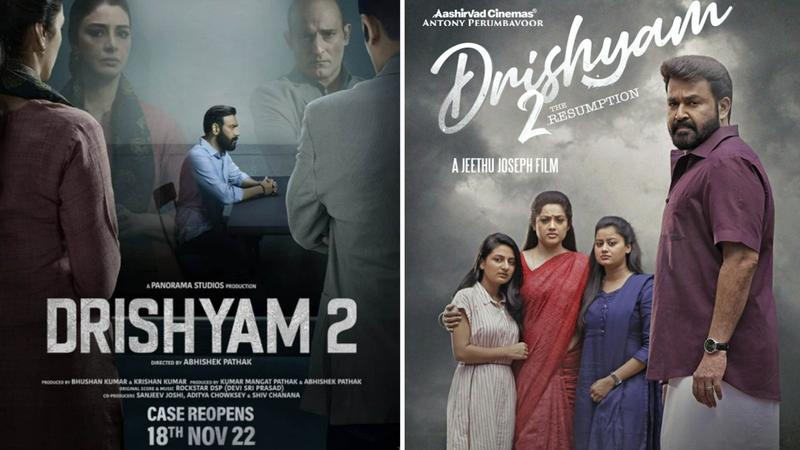 Drishyam