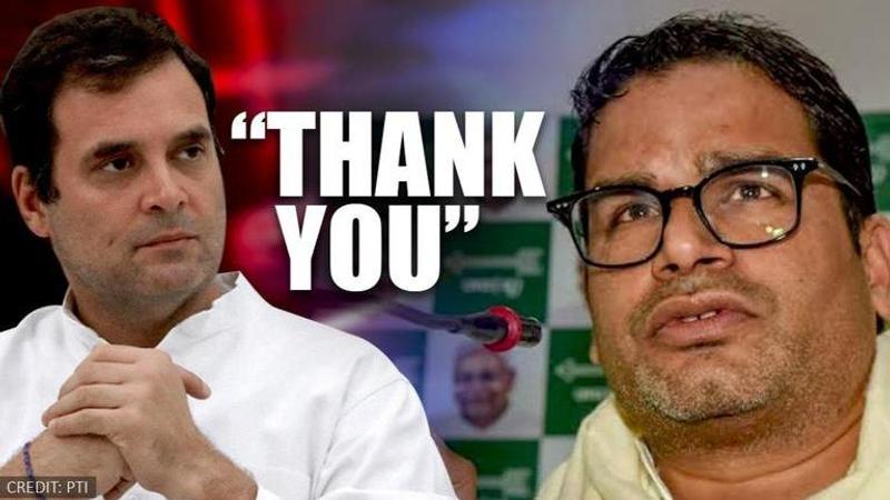 Prashant Kishor