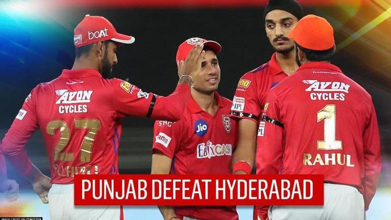 IPL 2020