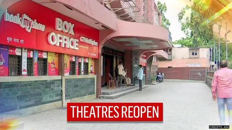 Maharashtra: Cinema halls, multiplexes reopens with 50% capacity outside containment zones