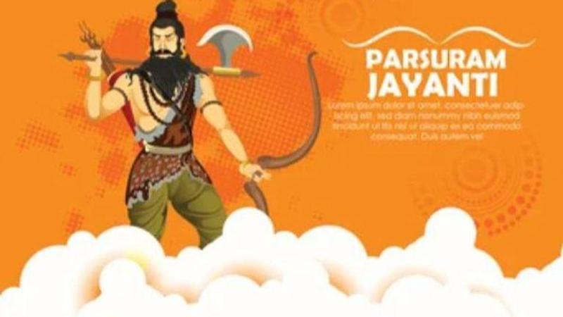 Parshuram Jayanti 2022