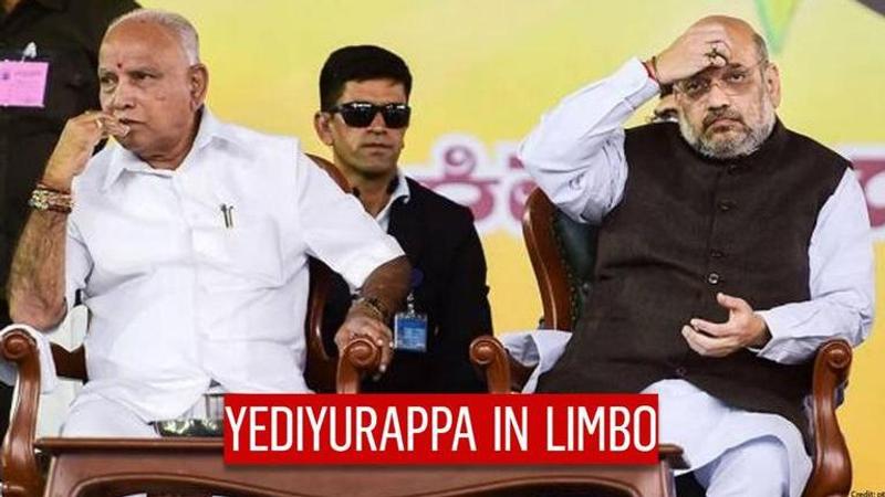 Yediyurappa