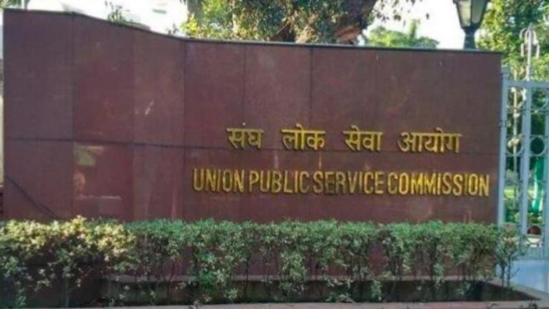 UPSC Recruitment 2020