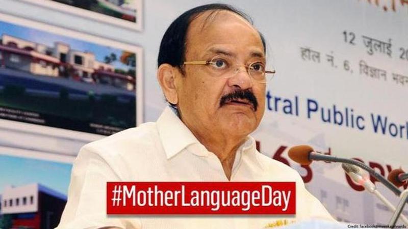 International Mother Language Day