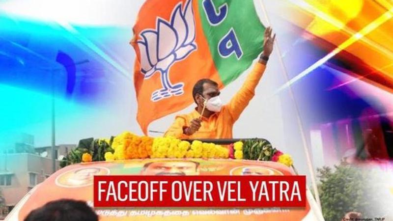 Vel Yatra