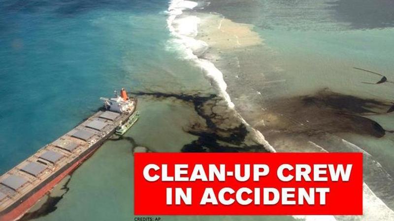 Mauritius oil spill