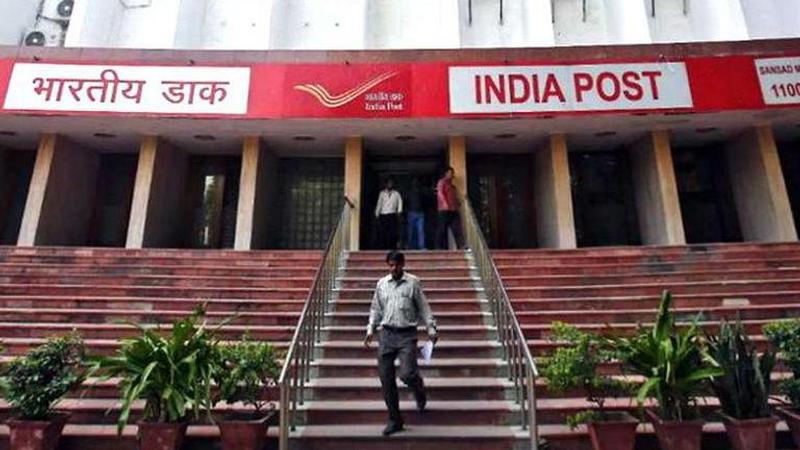 india post recruitment 2021