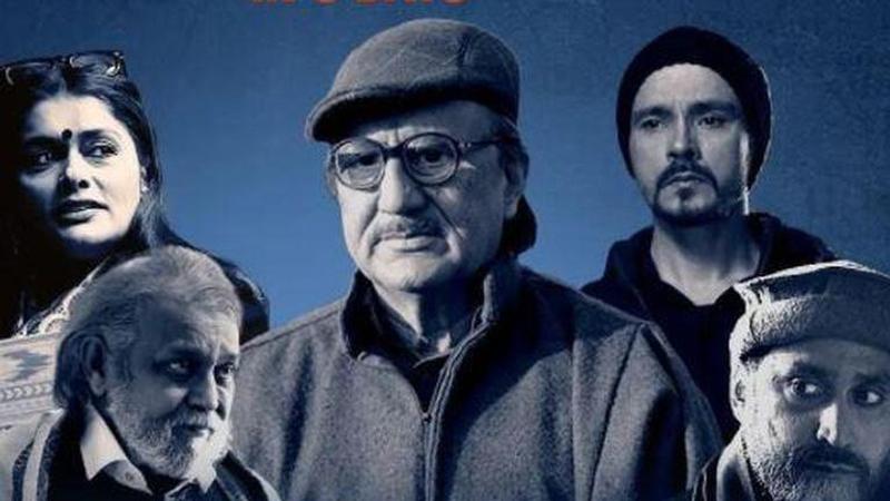 The Kashmir Files, anupam kher, mithun chakraborty, the kashmir files poster, pallavi joshi