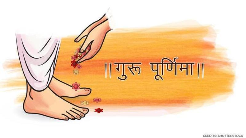 guru purnima wishes, quotes, whatsapp messages