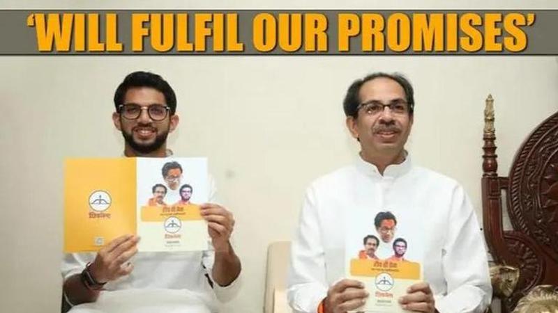 Shiv Sena