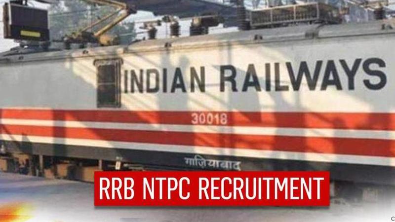 RRB NTPC Phase 4 exams 2021