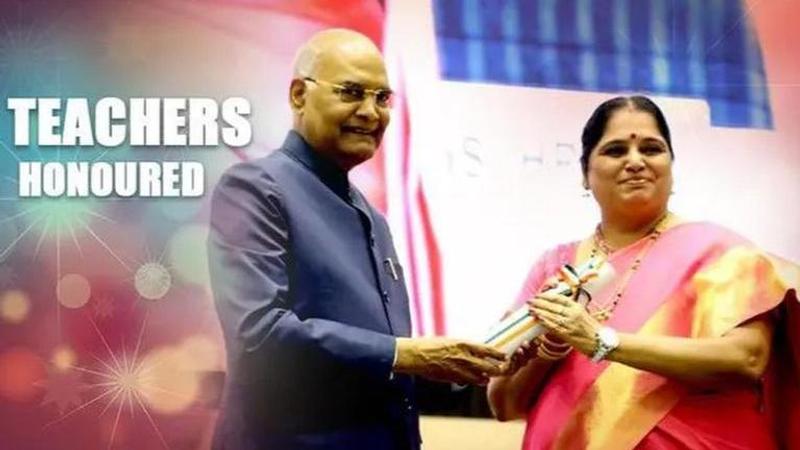 National Teachers' Award