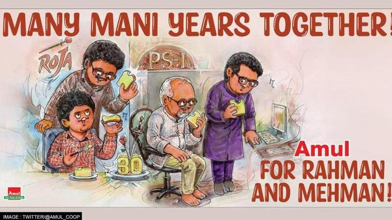 Amul topical