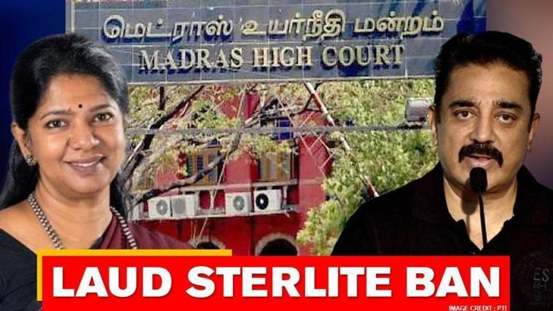 Sterlite