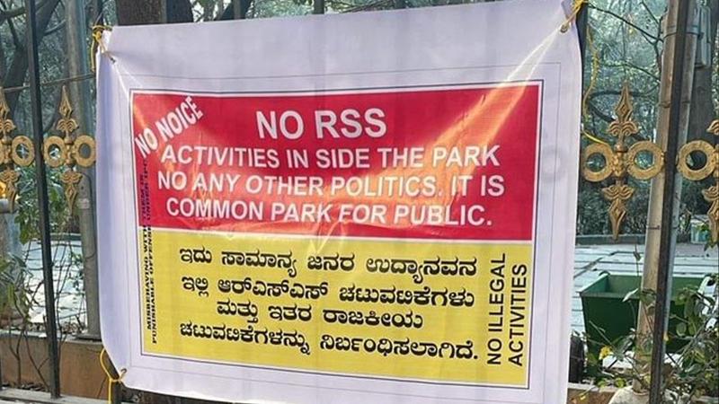 The Karnataka Congress seems to have landed itself in yet another controversy, this time over a flex banning RSS activities