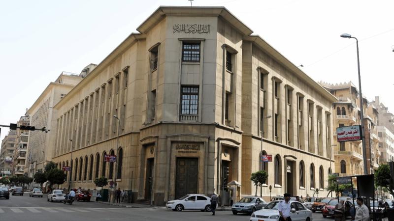 Egyptian central bank lending