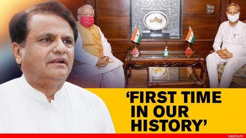 Ahmed Patel