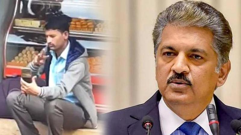 Anand Mahindra