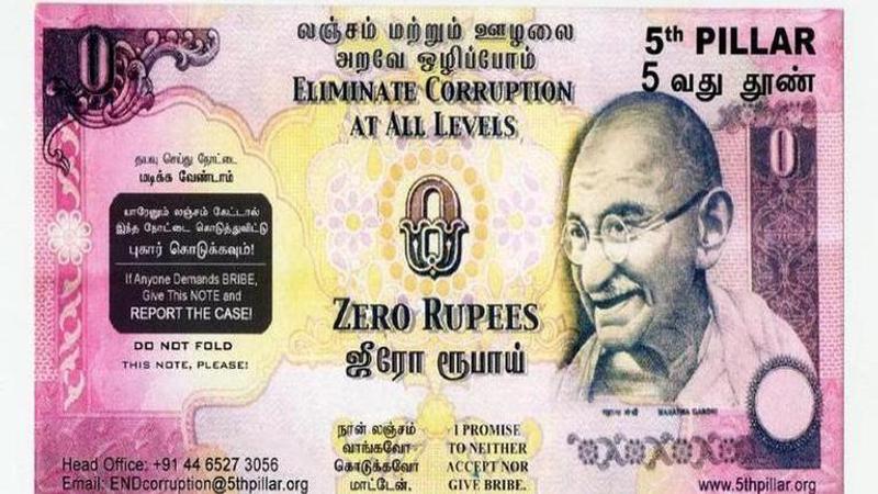 Zero Rupee