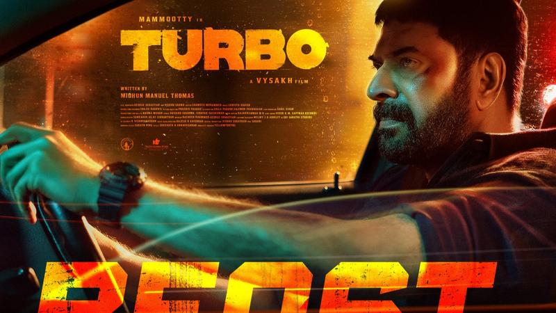 Turbo poster