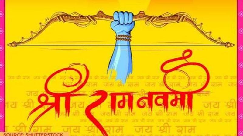 ram navami status in marathi